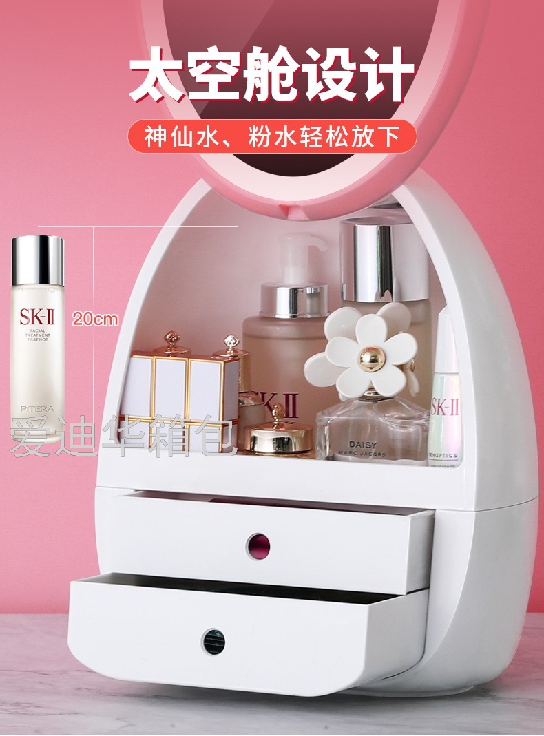 MakeupMirror Desktop LEDLight Household Desk Beauty Makeup Dressing Mirror Cosmetics Storage Box Integrated Storage Rack