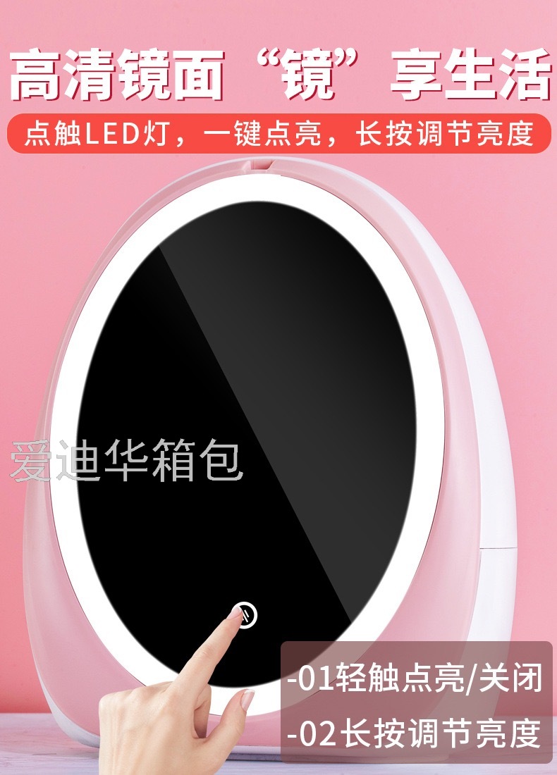 MakeupMirror Desktop LEDLight Household Desk Beauty Makeup Dressing Mirror Cosmetics Storage Box Integrated Storage Rack