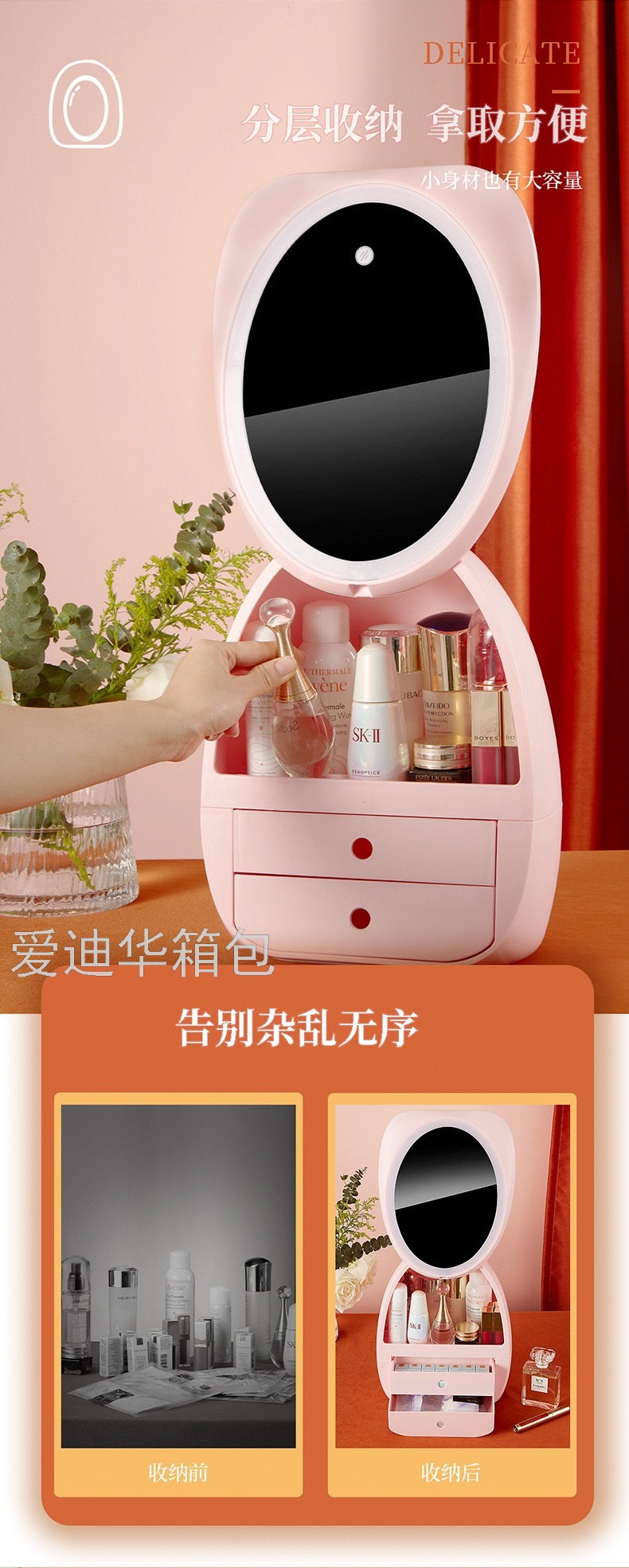 MakeupMirror Desktop LEDLight Household Desk Beauty Makeup Dressing Mirror Cosmetics Storage Box Integrated Storage Rack