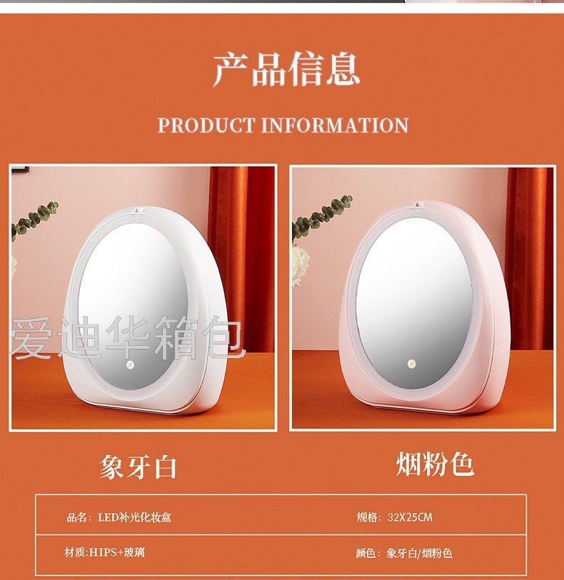 MakeupMirror Desktop LEDLight Household Desk Beauty Makeup Dressing Mirror Cosmetics Storage Box Integrated Storage Rack