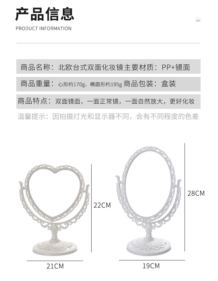 Desktop Love Double-Sided Makeup Mirror Student Dormitory Mirror Nordic Style Rotating Desktop Mirror Home Dressing Mirror