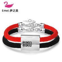 Best-Seller on Douyin Sansheng Sanshi Bracelet Qixi Bracelet 520 Meet Love Seasoning bottle