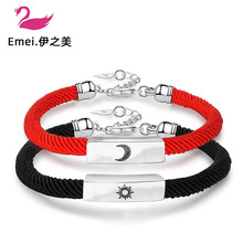 Best-Seller on Douyin Sansheng Sanshi Bracelet Qixi Bracelet 520 Meet Love Seasoning bottle