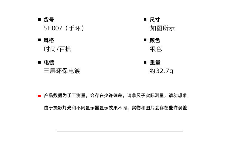 Best-Seller on Douyin Sansheng Sanshi Bracelet Qixi Bracelet 520 Meet Love Seasoning bottle