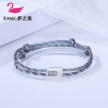 Best-Seller on Douyin Sansheng Sanshi Bracelet Qixi Bracelet 520 Meet Love Seasoning bottle