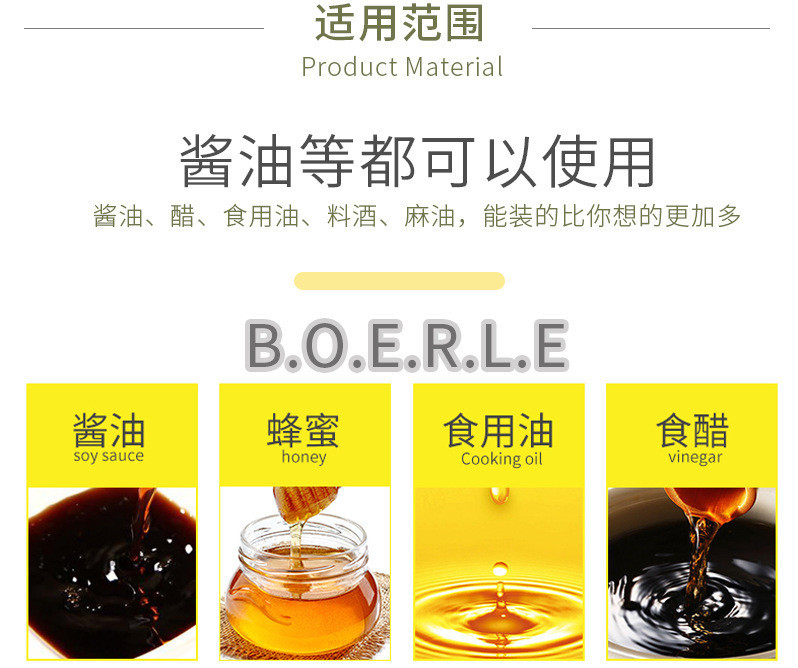 control oil bottle stainless steel leakproof seasoning bottle kitchen soy sauce vinegar cooking wine seasoning bottle