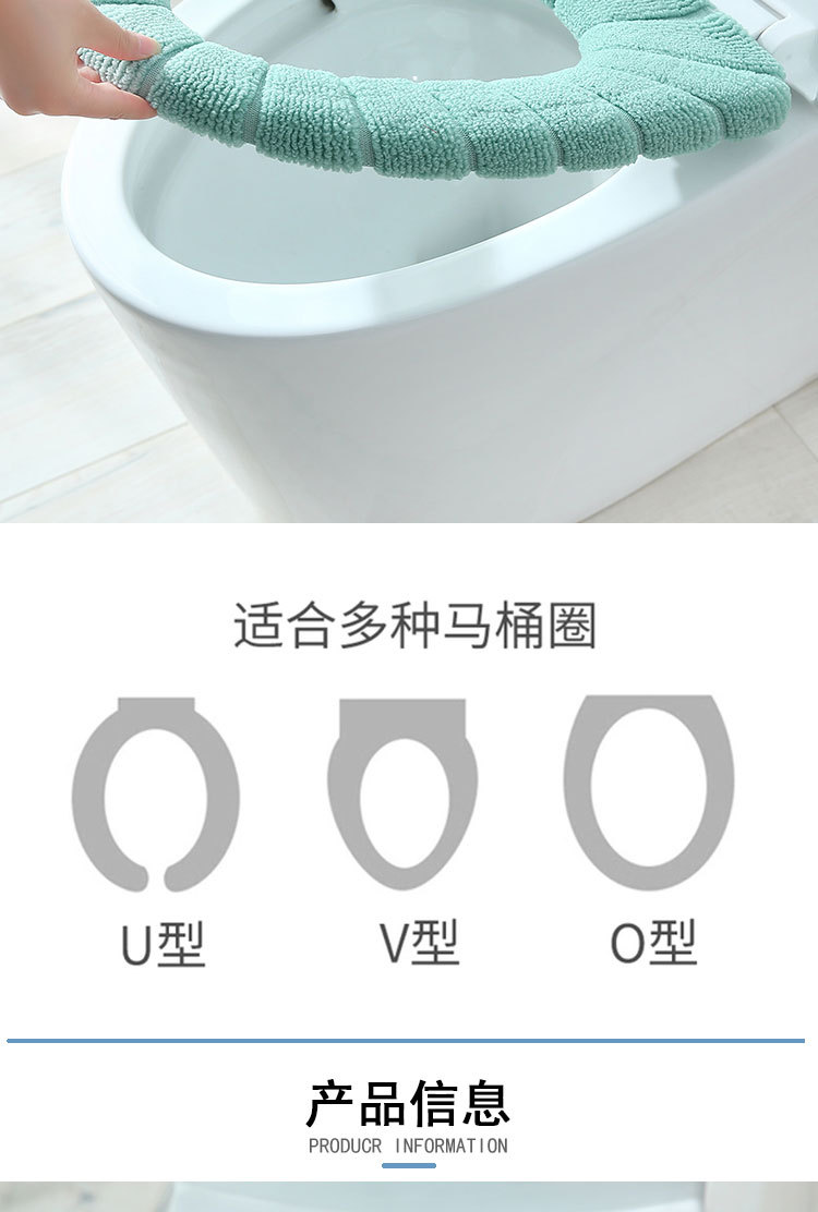 Universal Toilet Pad Cushion Home Winter Thicken Thermal Nordic Style Closestool Mat Portable Washable Seat