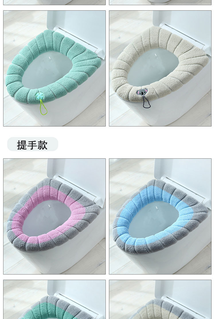Universal Toilet Pad Cushion Home Winter Thicken Thermal Nordic Style Closestool Mat Portable Washable Seat