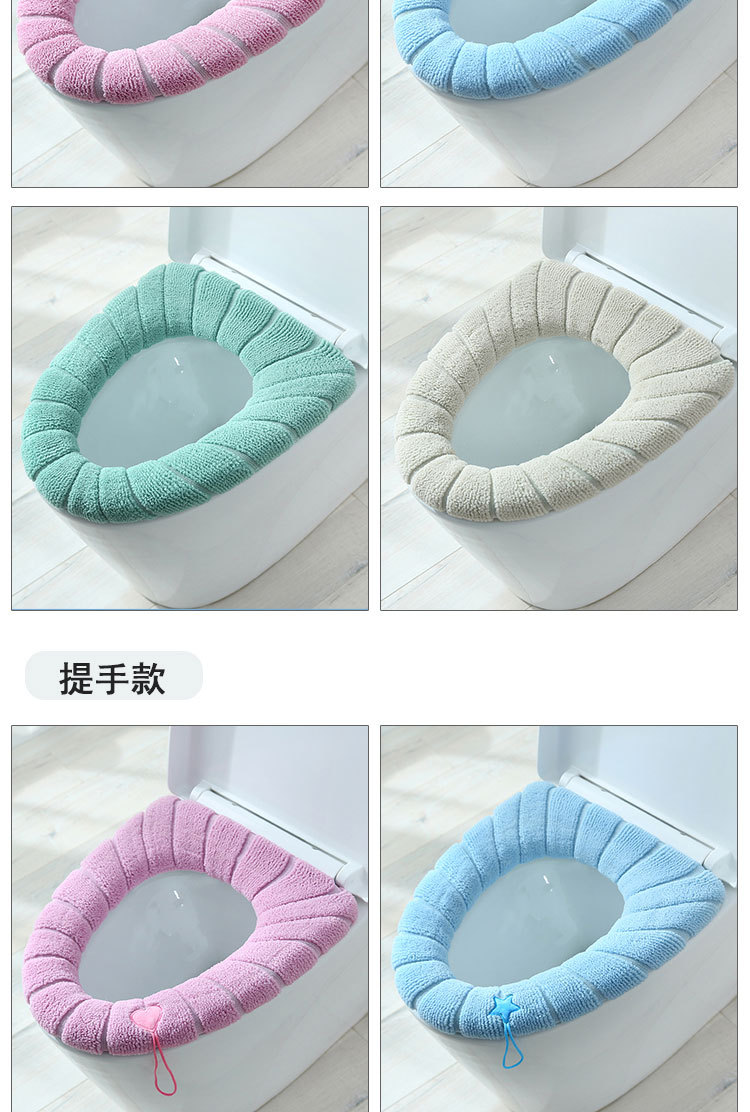 Universal Toilet Pad Cushion Home Winter Thicken Thermal Nordic Style Closestool Mat Portable Washable Seat