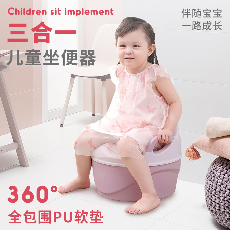 New High-End Three-in-One Children&#039;s Toilet Widen and Thicken 360 Degrees Pu Soft Cushion Boys and Girls Multifunctional Toilet