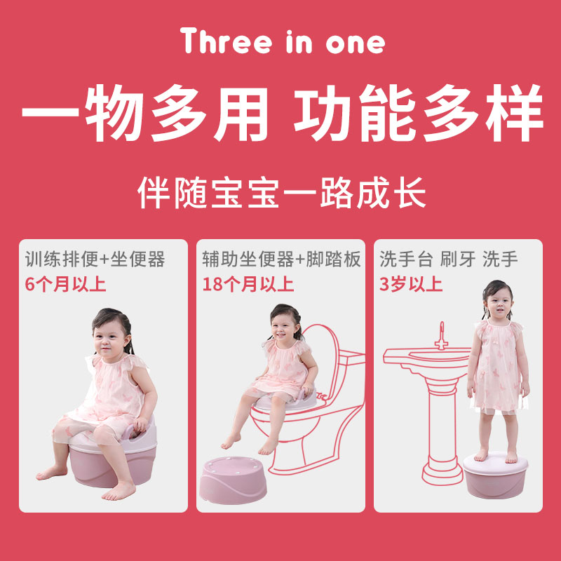 New High-End Three-in-One Children&#039;s Toilet Widen and Thicken 360 Degrees Pu Soft Cushion Boys and Girls Multifunctional Toilet