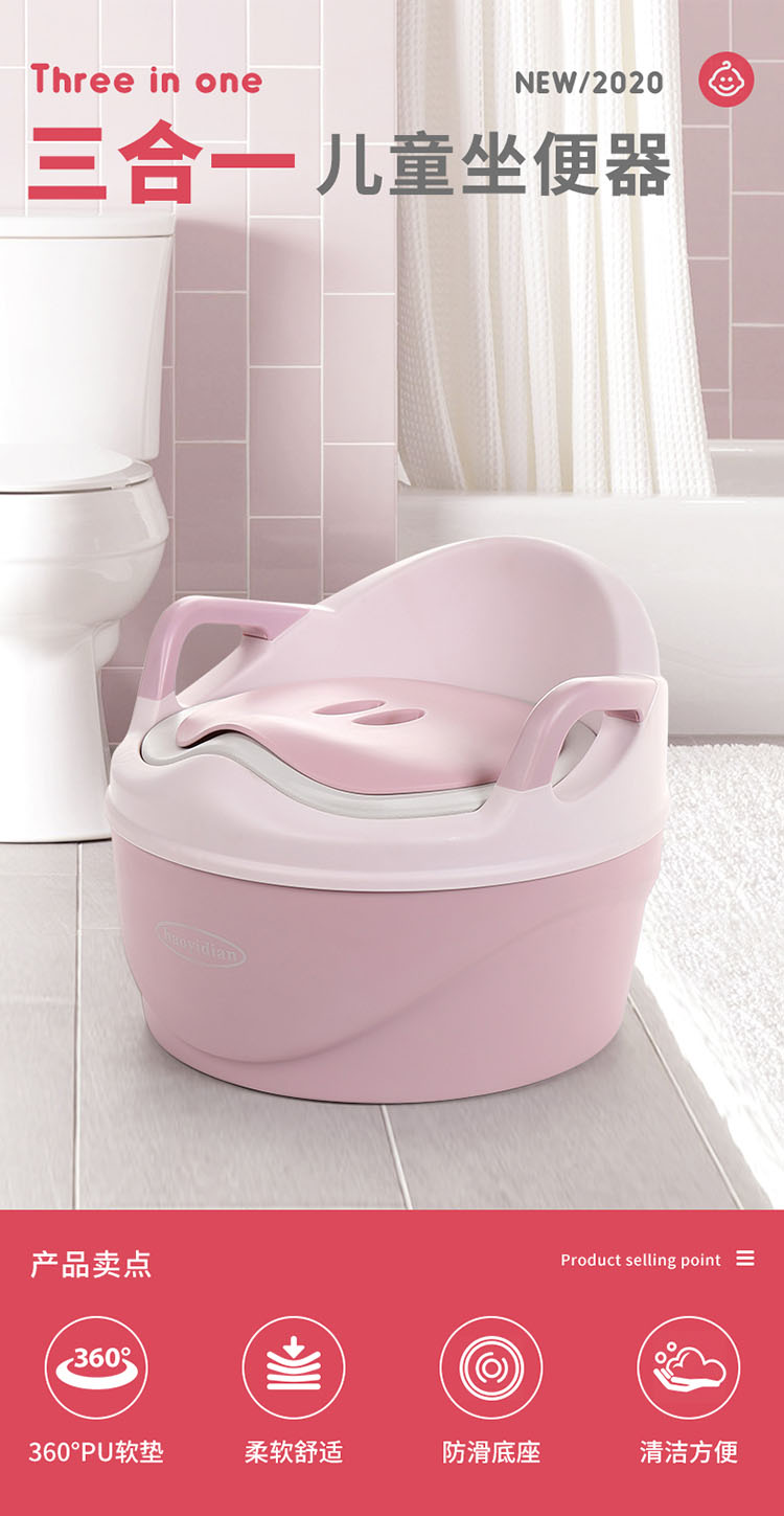 New High-End Three-in-One Children's Toilet Widen and Thicken 360 Degrees Pu Soft Cushion Boys and Girls Multifunctional Toilet