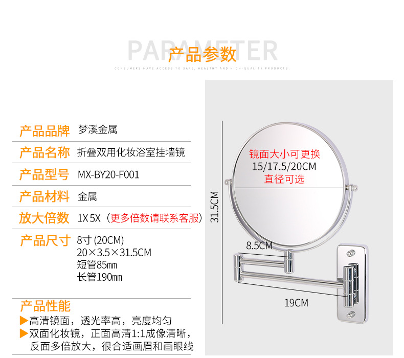 Double-Sided Wall-Mounted Cosmetic Mirror Telescopic Makeup Mirror Hairdressing Mirror Metal Makeup Mirror Dressing Mirror Factory Direct Sales