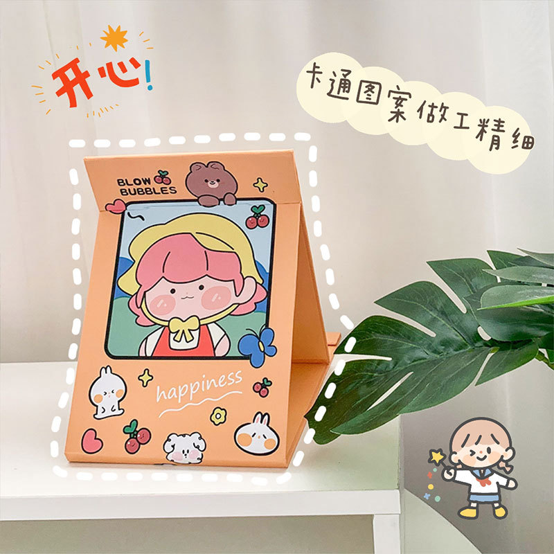Yilan Cartoon Folding Makeup Mirror Desktop Cute Girl Heart Mirror Portable Mirror Dormitory Dressing Mirror