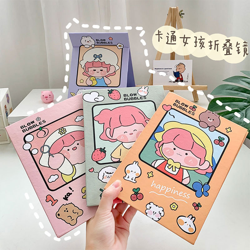 Yilan Cartoon Folding Makeup Mirror Desktop Cute Girl Heart Mirror Portable Mirror Dormitory Dressing Mirror