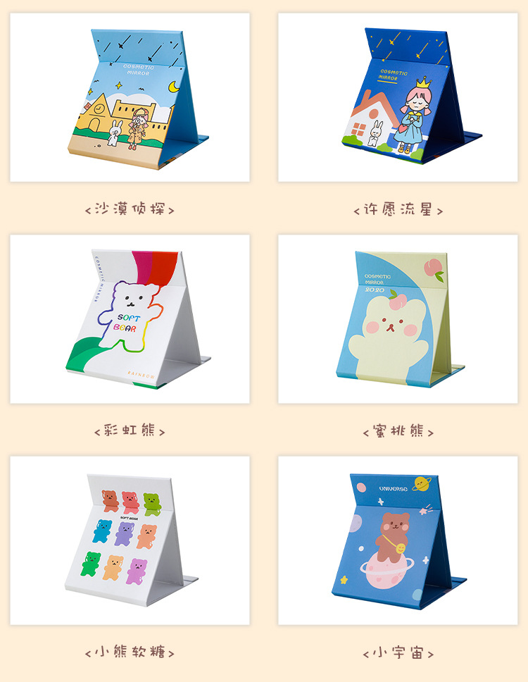 Yilan Cartoon Folding Makeup Mirror Desktop Cute Girl Heart Mirror Portable Mirror Dormitory Dressing Mirror
