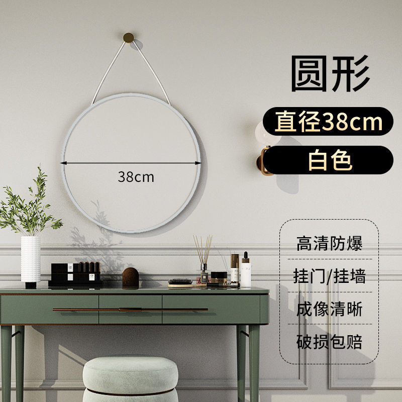 Mirror Dressing Mirror Wall-Mounted Home Dormitory Full-Length Mirror Wall-Mounted Self-Adhesive Wall-Mounted Trending Girl Photo Hanging Mirror Whole Body