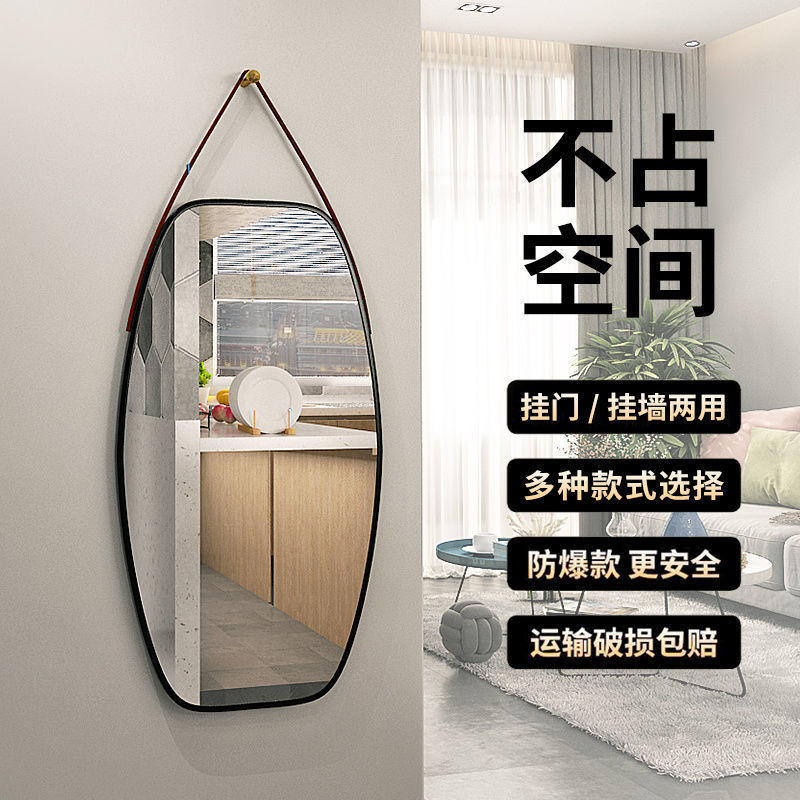 Mirror Dressing Mirror Wall-Mounted Home Dormitory Full-Length Mirror Wall-Mounted Self-Adhesive Wall-Mounted Trending Girl Photo Hanging Mirror Whole Body