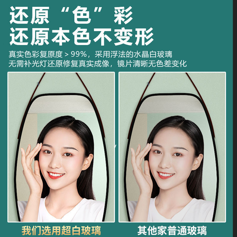 Mirror Dressing Mirror Wall-Mounted Home Dormitory Full-Length Mirror Wall-Mounted Self-Adhesive Wall-Mounted Trending Girl Photo Hanging Mirror Whole Body
