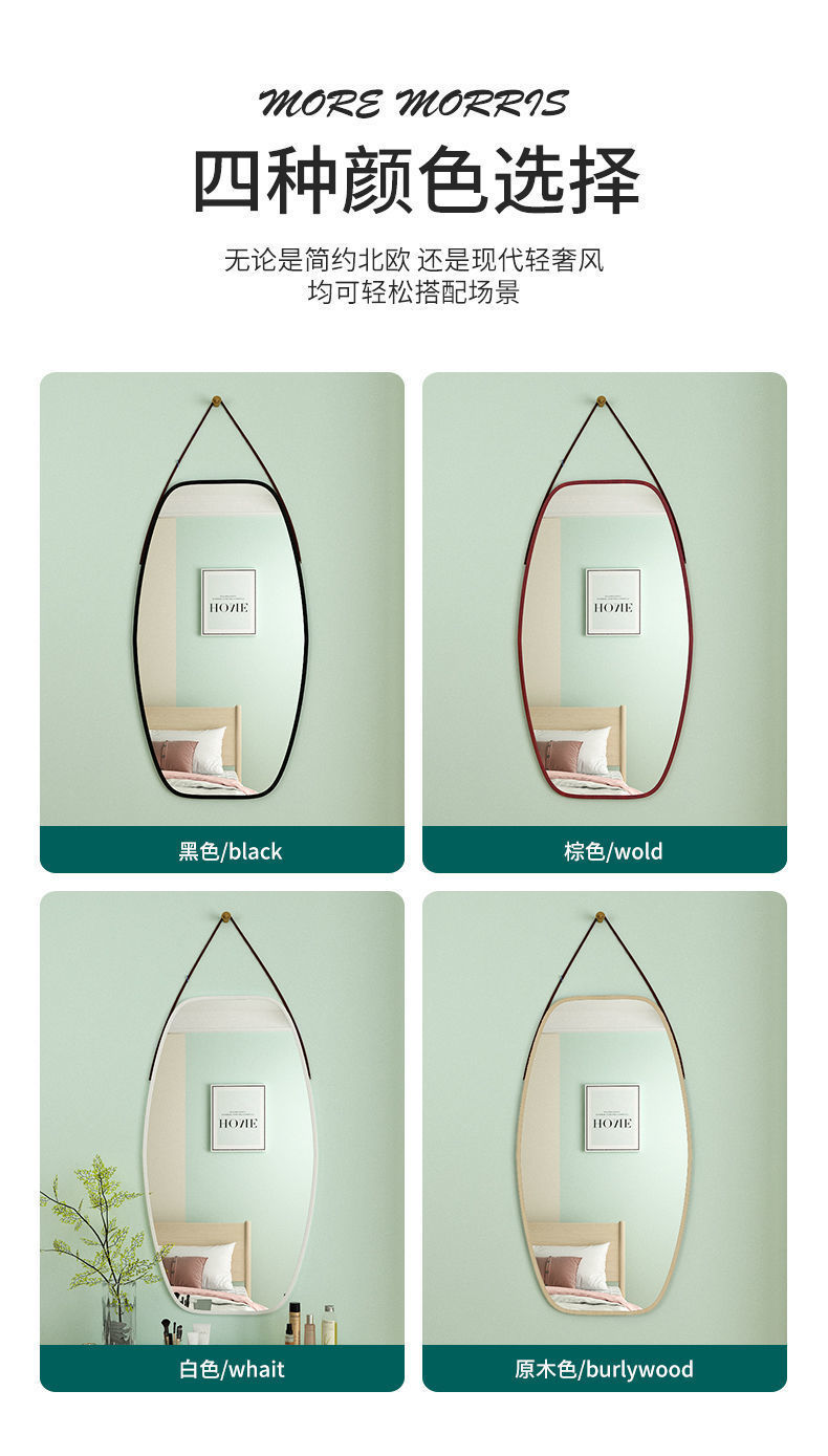 Mirror Dressing Mirror Wall-Mounted Home Dormitory Full-Length Mirror Wall-Mounted Self-Adhesive Wall-Mounted Trending Girl Photo Hanging Mirror Whole Body Mirror Dressing Mirror Wall-Mounted Home Dormitory Full-Length Mirror Wall-Mounted Self-Adhesive Wall-Mounted Trending Girl Photo Hanging Mirror Whole Body