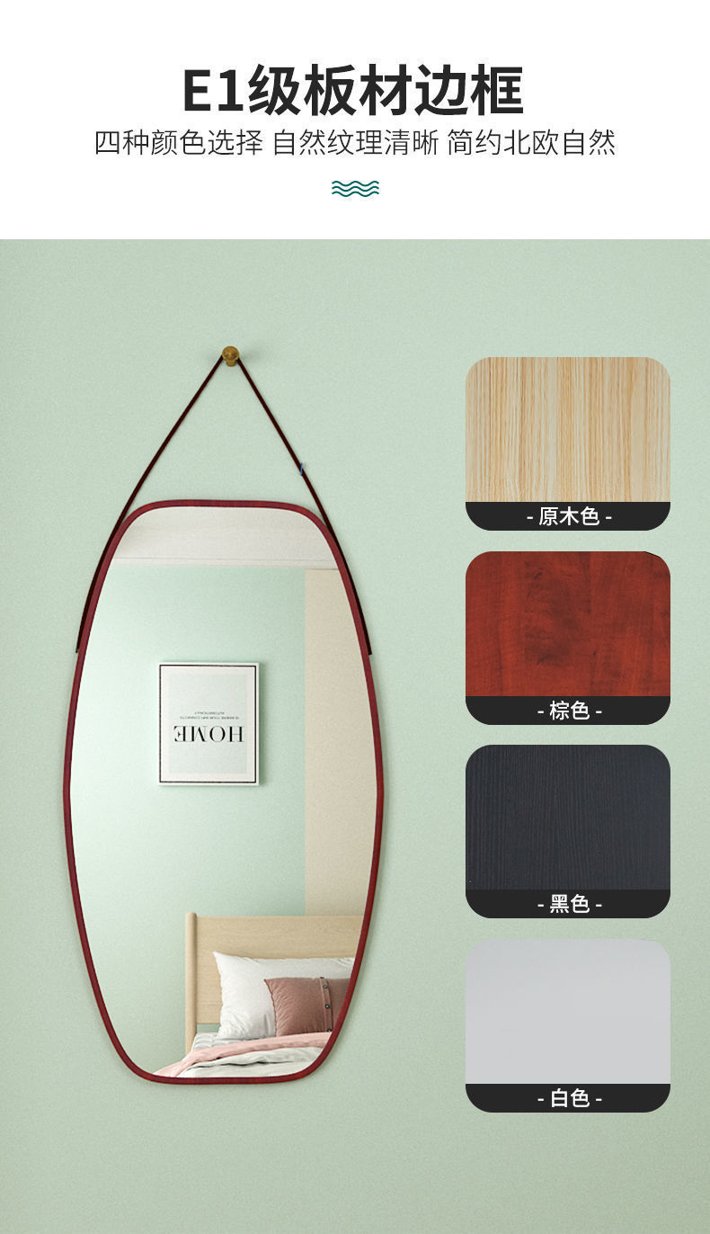 Mirror Dressing Mirror Wall-Mounted Home Dormitory Full-Length Mirror Wall-Mounted Self-Adhesive Wall-Mounted Trending Girl Photo Hanging Mirror Whole Body Mirror Dressing Mirror Wall-Mounted Home Dormitory Full-Length Mirror Wall-Mounted Self-Adhesive Wall-Mounted Trending Girl Photo Hanging Mirror Whole Body