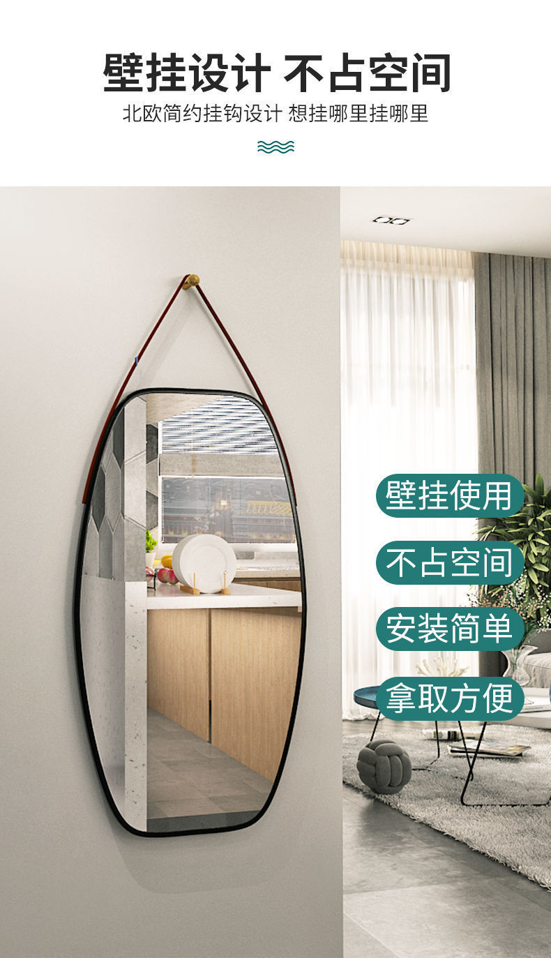 Mirror Dressing Mirror Wall-Mounted Home Dormitory Full-Length Mirror Wall-Mounted Self-Adhesive Wall-Mounted Trending Girl Photo Hanging Mirror Whole Body Mirror Dressing Mirror Wall-Mounted Home Dormitory Full-Length Mirror Wall-Mounted Self-Adhesive Wall-Mounted Trending Girl Photo Hanging Mirror Whole Body