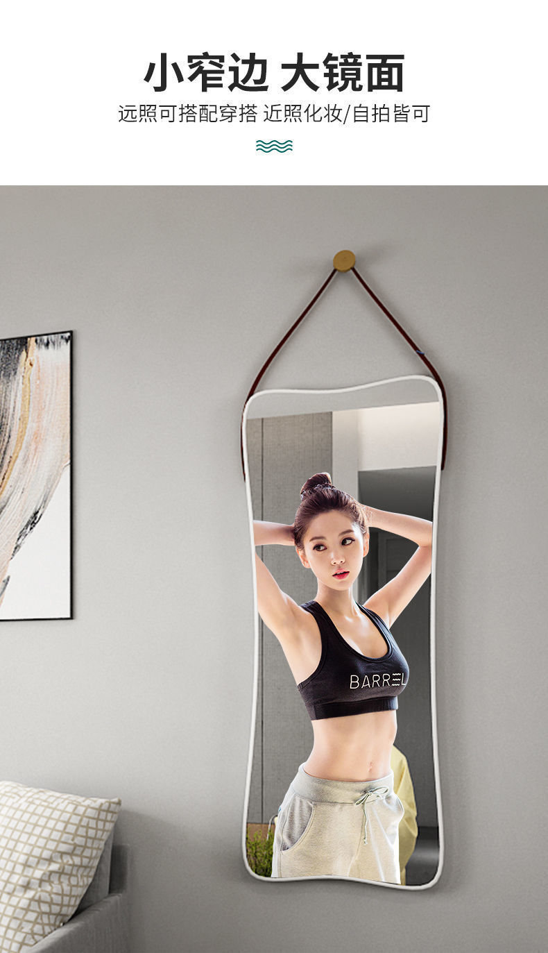 Mirror Dressing Mirror Wall-Mounted Home Dormitory Full-Length Mirror Wall-Mounted Self-Adhesive Wall-Mounted Trending Girl Photo Hanging Mirror Whole Body Mirror Dressing Mirror Wall-Mounted Home Dormitory Full-Length Mirror Wall-Mounted Self-Adhesive Wall-Mounted Trending Girl Photo Hanging Mirror Whole Body