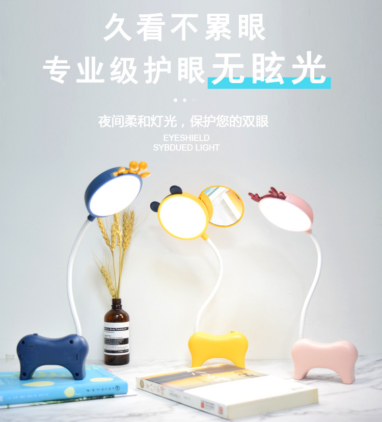 Cartoon Cosmetic Mirror Table Lamp Learning Dormitory Dressing Mirror