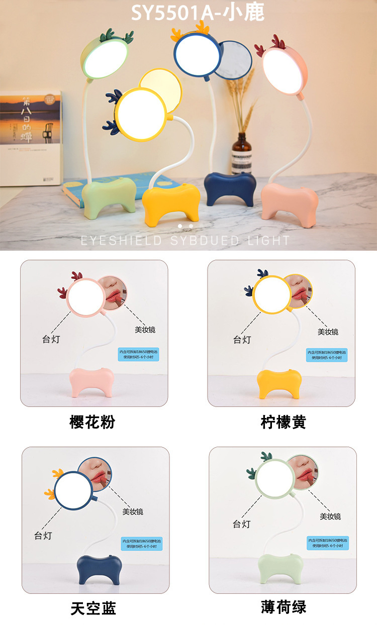 Cartoon Cosmetic Mirror Table Lamp Learning Dormitory Dressing Mirror