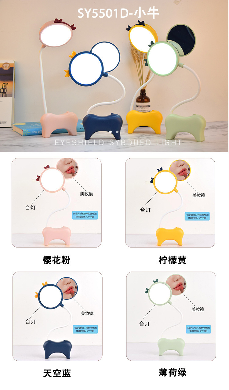 Cartoon Cosmetic Mirror Table Lamp Learning Dormitory Dressing Mirror