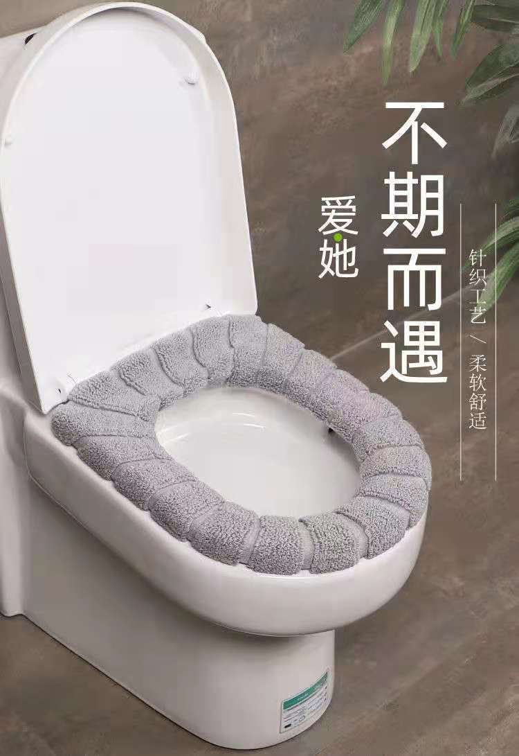 Toilet Cushion Seat Cushion Thickened Four Seasons Toilet Seat Cover Knitted Toilet Seat Washable Domestic Toilet Ferrule Toilet Cushion Seat Cushion Thickened Four Seasons Toilet Seat Cover Knitted Toilet Seat Washable Domestic Toilet Ferrule