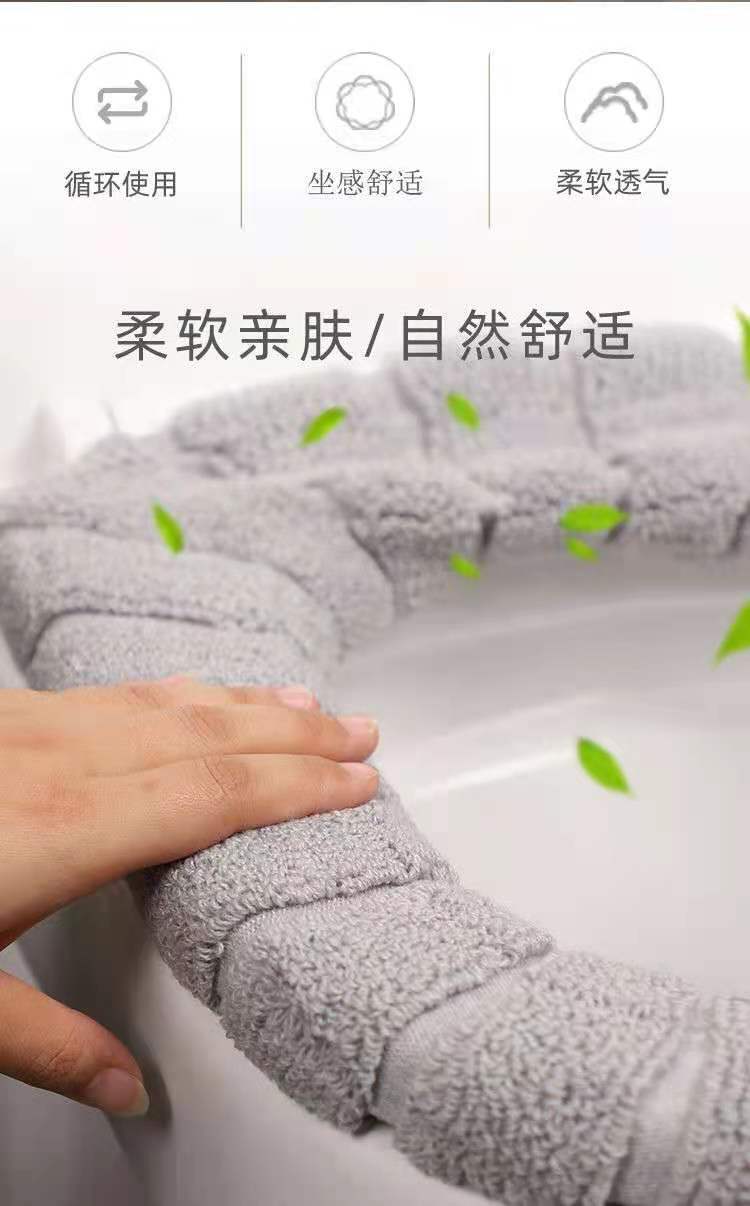 Toilet Cushion Seat Cushion Thickened Four Seasons Toilet Seat Cover Knitted Toilet Seat Washable Domestic Toilet Ferrule Toilet Cushion Seat Cushion Thickened Four Seasons Toilet Seat Cover Knitted Toilet Seat Washable Domestic Toilet Ferrule