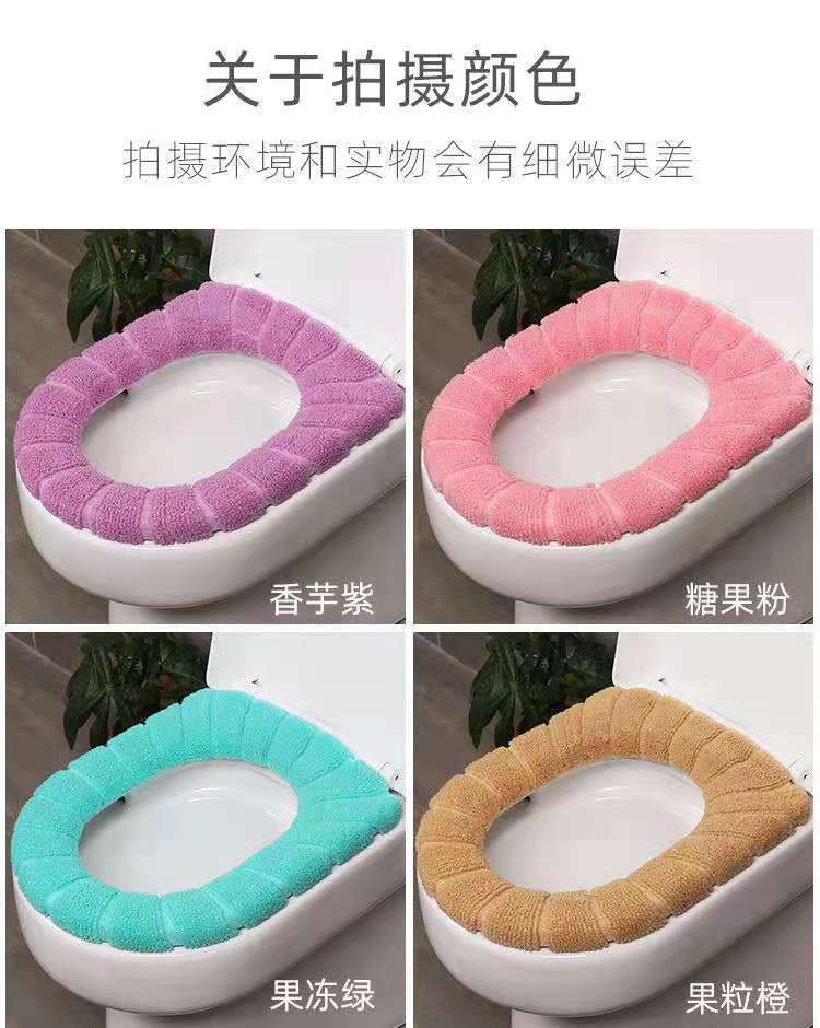Toilet Cushion Seat Cushion Thickened Four Seasons Toilet Seat Cover Knitted Toilet Seat Washable Domestic Toilet Ferrule Toilet Cushion Seat Cushion Thickened Four Seasons Toilet Seat Cover Knitted Toilet Seat Washable Domestic Toilet Ferrule
