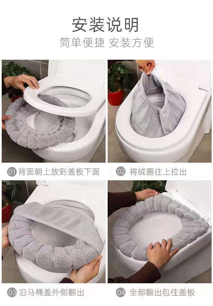 Toilet Cushion Seat Cushion Thickened Four Seasons Toilet Seat Cover Knitted Toilet Seat Washable Domestic Toilet Ferrule Toilet Cushion Seat Cushion Thickened Four Seasons Toilet Seat Cover Knitted Toilet Seat Washable Domestic Toilet Ferrule