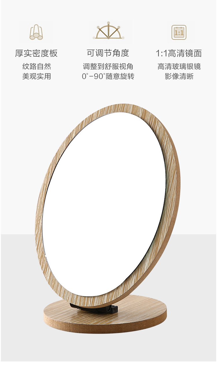 Desktop Makeup Mirror Folding Dormitory Mirror Internet Celebrity Wooden Household Desk Can Stand Small Mirror Female Hairdressing Mirror Dressing Mirror