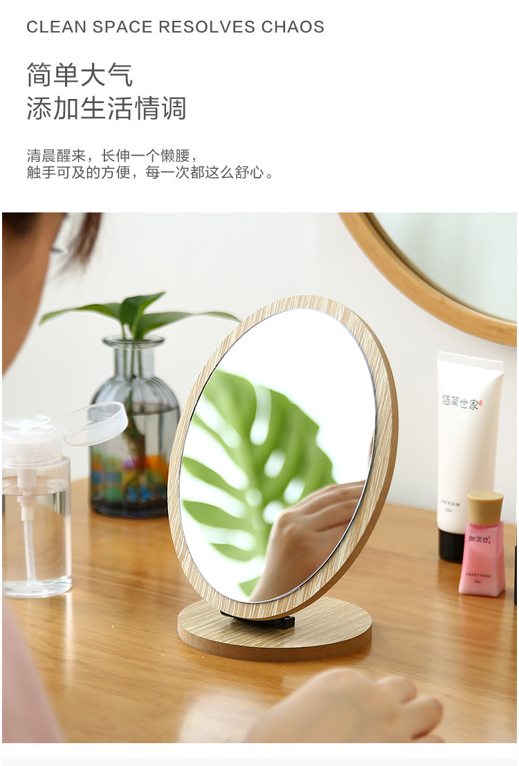 Desktop Makeup Mirror Folding Dormitory Mirror Internet Celebrity Wooden Household Desk Can Stand Small Mirror Female Hairdressing Mirror Dressing Mirror