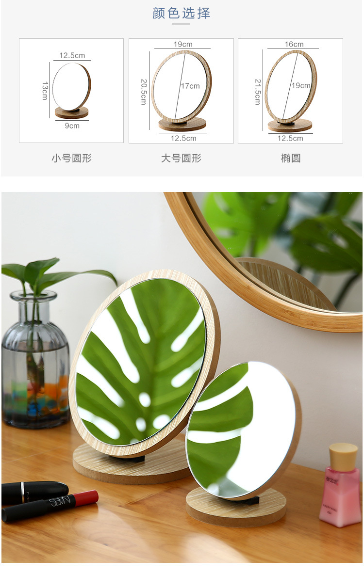 Desktop Makeup Mirror Folding Dormitory Mirror Internet Celebrity Wooden Household Desk Can Stand Small Mirror Female Hairdressing Mirror Dressing Mirror