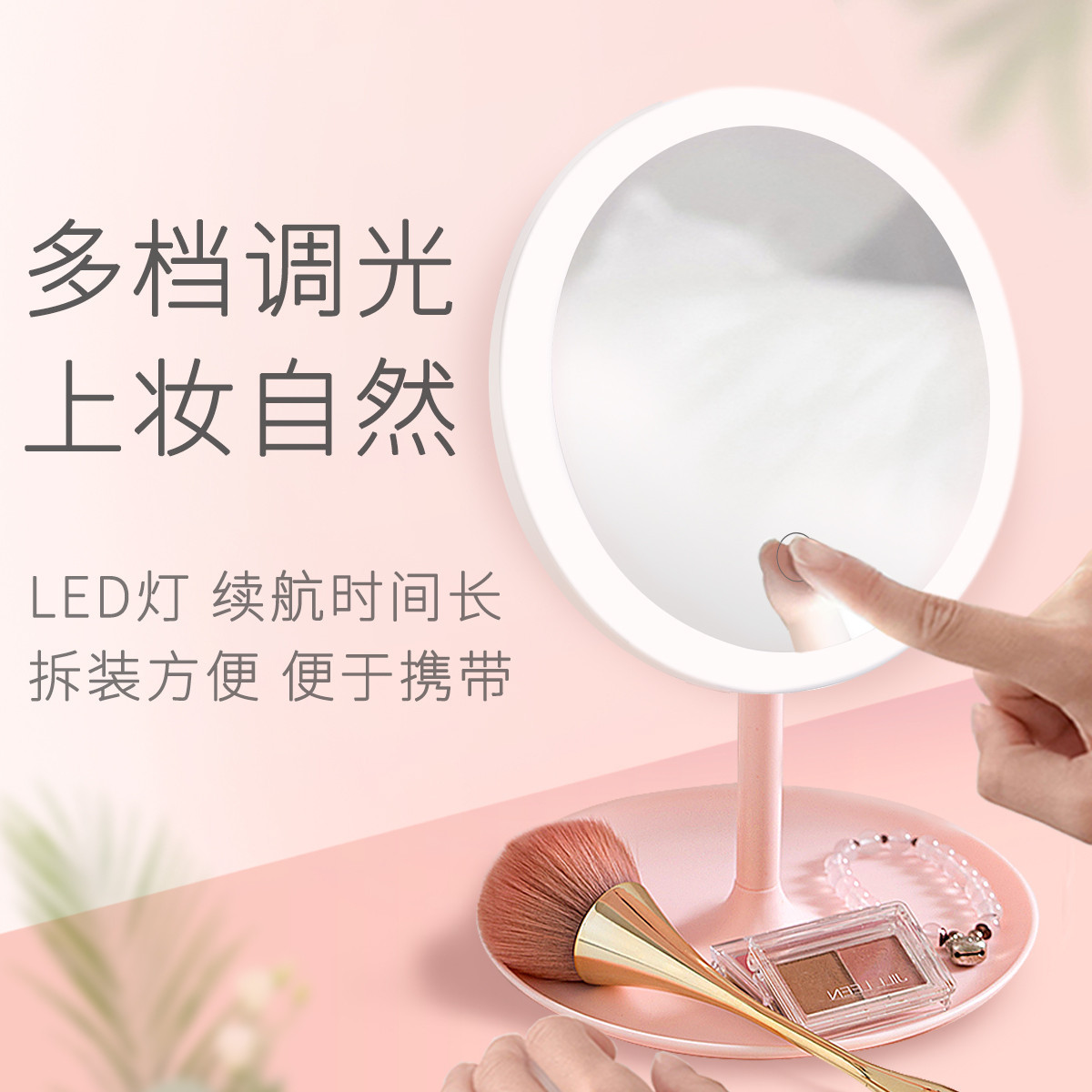 Trending on TikTok Led Make-up Mirror Fill Light with Light Dormitory Desktop Dressing Mirror round Mirror Girls Foldable and Portable