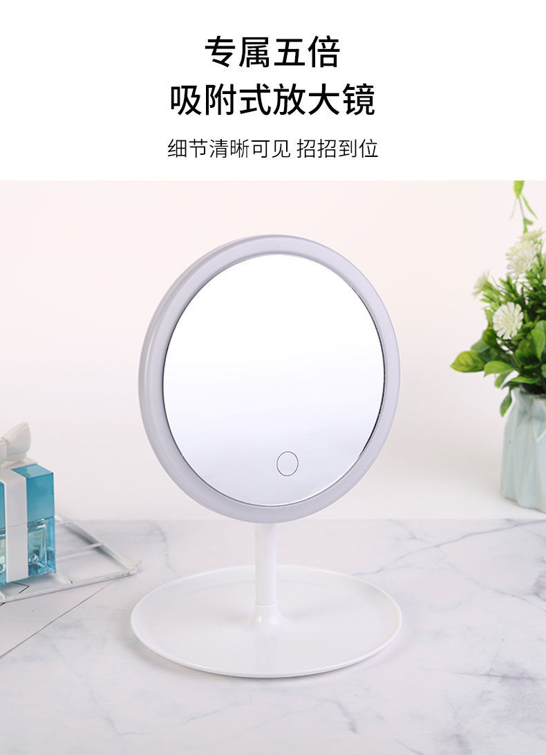 Trending on TikTok Led Make-up Mirror Fill Light with Light Dormitory Desktop Dressing Mirror round Mirror Girls Foldable and Portable