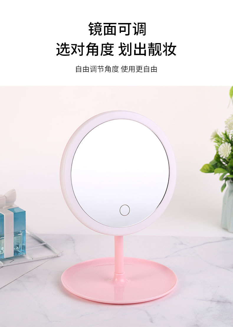 Trending on TikTok Led Make-up Mirror Fill Light with Light Dormitory Desktop Dressing Mirror round Mirror Girls Foldable and Portable