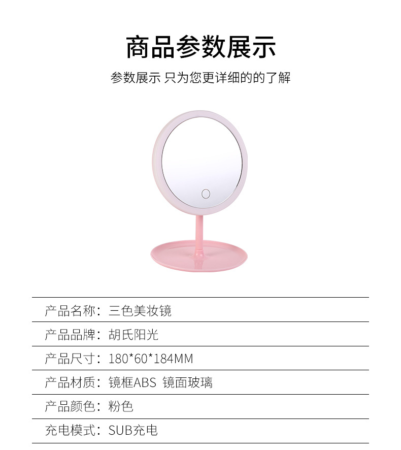 Trending on TikTok Led Make-up Mirror Fill Light with Light Dormitory Desktop Dressing Mirror round Mirror Girls Foldable and Portable