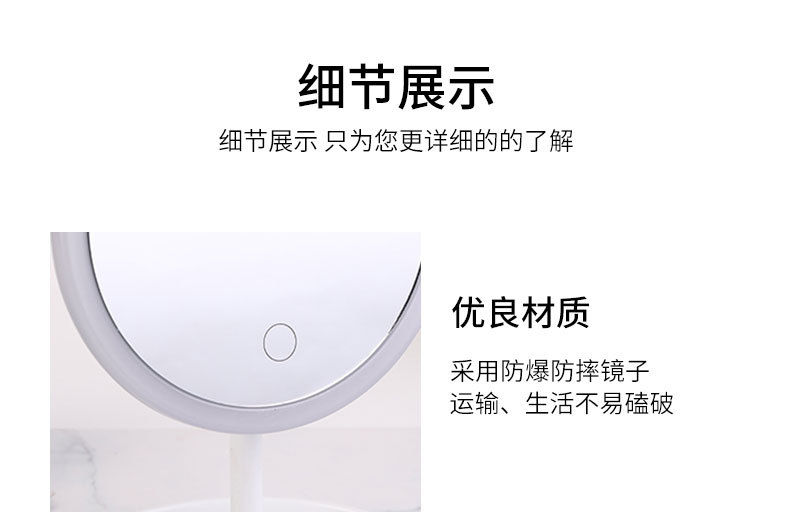 Trending on TikTok Led Make-up Mirror Fill Light with Light Dormitory Desktop Dressing Mirror round Mirror Girls Foldable and Portable