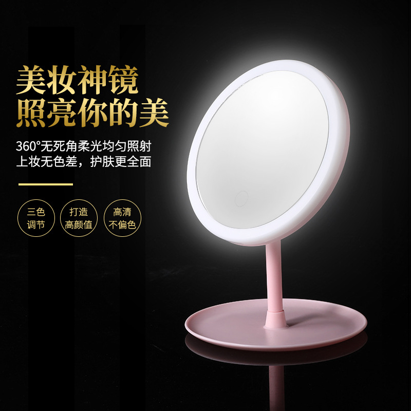 Trending on TikTok Led Make-up Mirror Fill Light with Light Dormitory Desktop Dressing Mirror round Mirror Girls Foldable and Portable