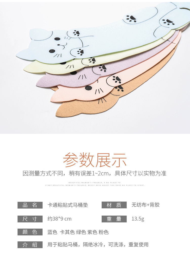 New Creative Happy Day Kitten Sticky Static Sticker Toilet Seat Cushion Cartoon Toilet Mat New Creative Happy Day Kitten Sticky Static Sticker Toilet Seat Cushion Cartoon Toilet Mat