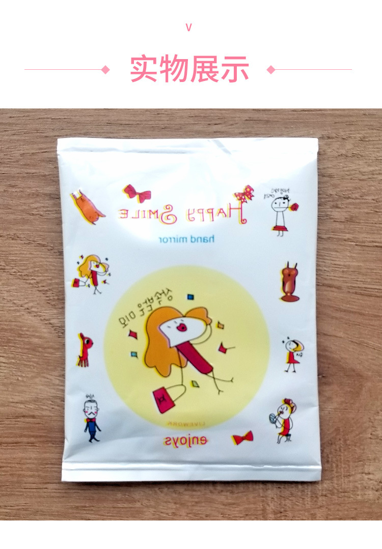 Cute Mini Cartoon Cosmetic Mirror Portable Women's Portable Hairdressing Mirror Student round Princess Mirror Dressing Mirror