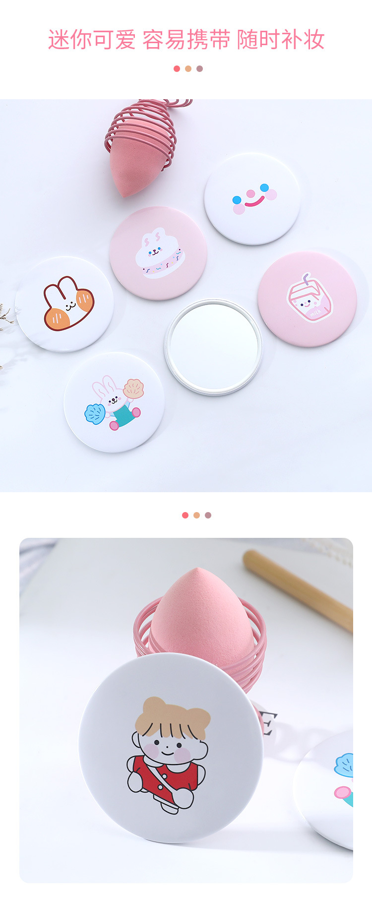 Cute Mini Cartoon Cosmetic Mirror Portable Women's Portable Hairdressing Mirror Student round Princess Mirror Dressing Mirror