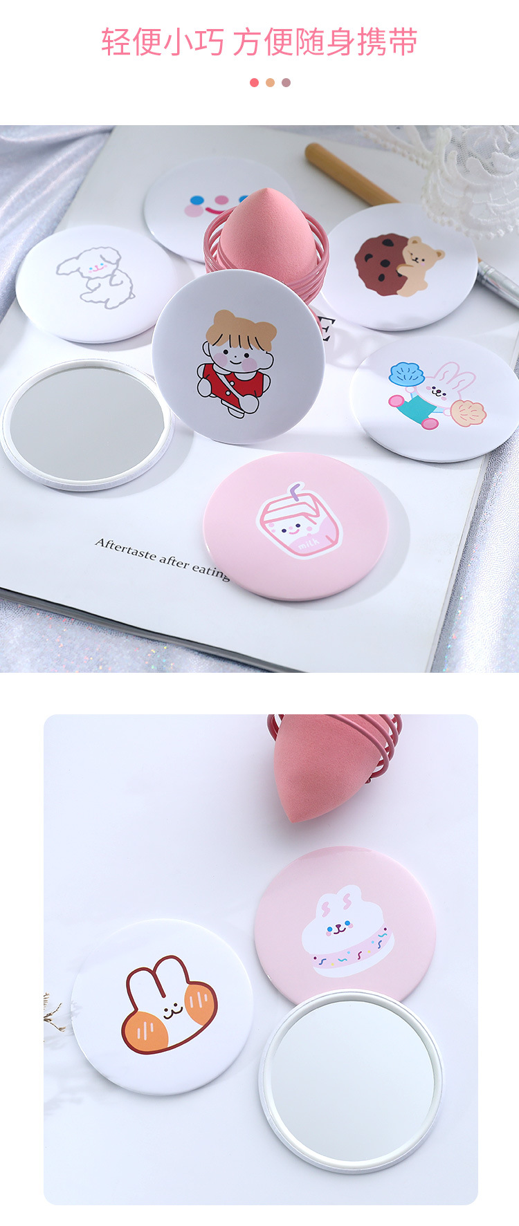 Cute Mini Cartoon Cosmetic Mirror Portable Women's Portable Hairdressing Mirror Student round Princess Mirror Dressing Mirror