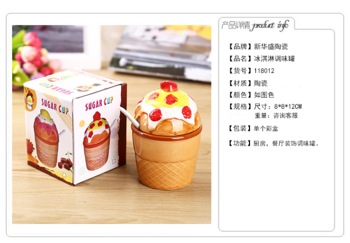 Foreign ceramics seasoning bottle pepper seasoning bottle bottle painting lovely ice cream