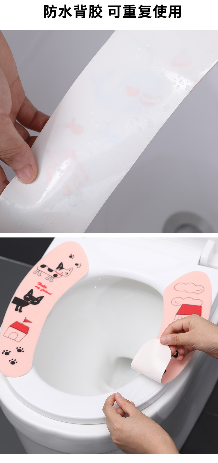 Adhesive Universal Happy Day Washable Cartoon Toilet Seat Cover Pad Warm Thickened Electrostatic Toilet Seat Closestool Cushion