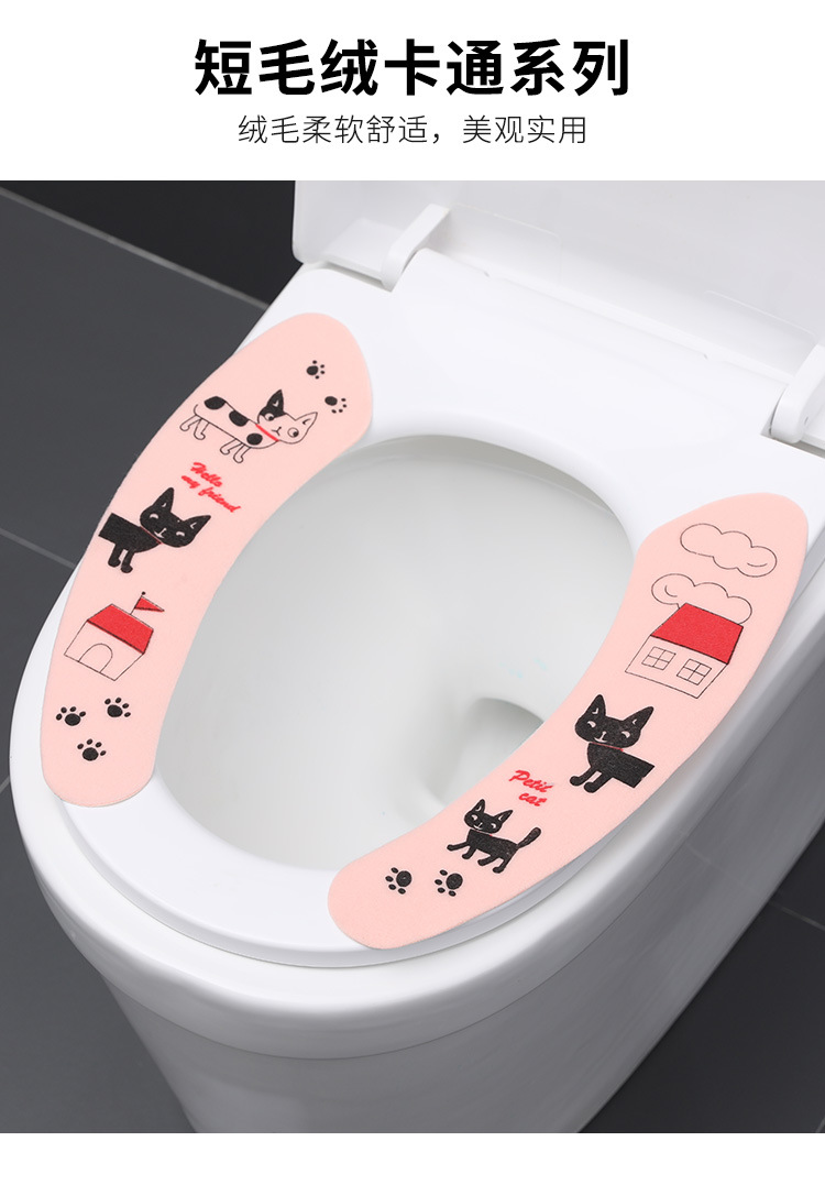 Adhesive Universal Happy Day Washable Cartoon Toilet Seat Cover Pad Warm Thickened Electrostatic Toilet Seat Closestool Cushion